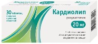Кардиолип 20 мг 30 шт. таблетки, покрытые пленочной оболочкой