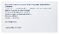 Купить undefined цена
