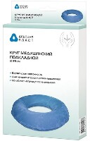 Изображение товара Круг медицинский подкладной диаметр 39 см