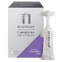 Псорилом