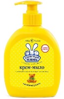 Ушастый нянь крем-мыло жидкое для детей с оливковым маслом и экстрактом алоэ вера 300 мл