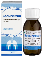 Бромгексин