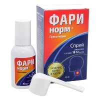 Изображение товара Фаринорм гексэтидин 0,2% спрей для местного применения 40 мл