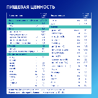 Смесь