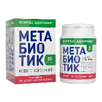 Изображение товара Компас здоровья метабиотик 30 шт. капсулы массой 250 мг