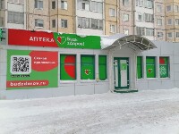 Купить undefined цена