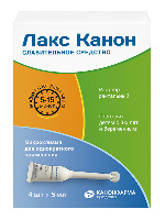 Изображение товара Лакс Канон 5 мл 4 шт. раствор ректальный микроклизмы/для взрослых и детей с 3 лет