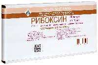 Рибоксин