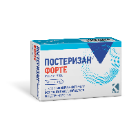 Постеризан