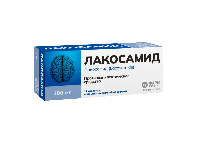 ЛАКОСАМИД
