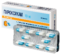Пироксикам