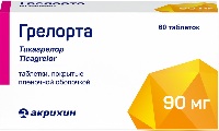Купить undefined цена