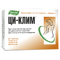 ЦИ-КЛИМ