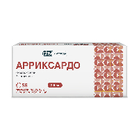 Арриксардо 2,5 мг 56 шт. таблетки, покрытые пленочной оболочкой