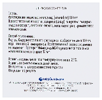 Купить undefined цена