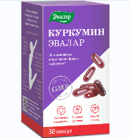 Изображение товара Куркумин 30 шт. капсулы