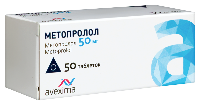 Метопролол