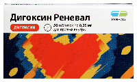 Дигоксин