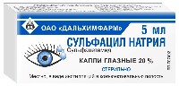 Сульфацил-натрия