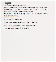 Купить undefined цена