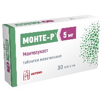 МОНТЕ-Р