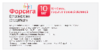 Форсига
