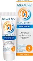 Аквапилинг крем от мозолей и натоптышей 75 мл