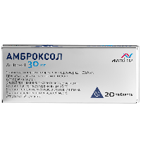 Амброксол
