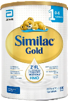 GOLD 1 СМЕСЬ СУХАЯ МОЛОЧНАЯ ДЛЯ ДЕТЕЙ