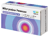 Ибупрофен