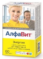 Алфавит
