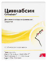 Циннабсин