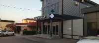 Купить undefined цена