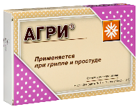 Агри
