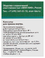 Флорин форте