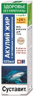 Изображение товара Neogalen гель-бальзам для тела суставит акулий жир с активным глюкозамином 125 мл