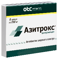 Азитрокс