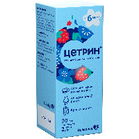 Цетрин