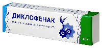 Диклофенак