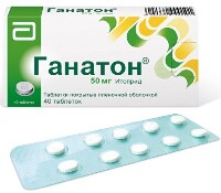Ганатон 50 мг 40 шт. таблетки, покрытые пленочной оболочкой