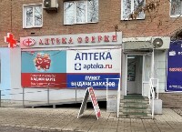Купить undefined цена