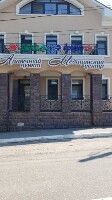 Купить undefined цена
