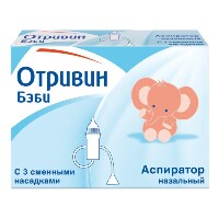 Отривин Бэби