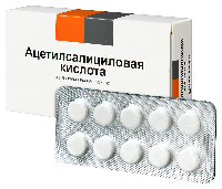 Ацетилсалициловая кислота