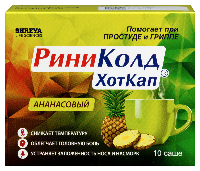 Риниколд