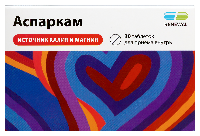 Аспаркам