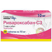 РИВАРОКСАБАН-СЗ