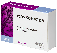 Флуконазол