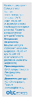 Юнивит