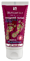 Тальк